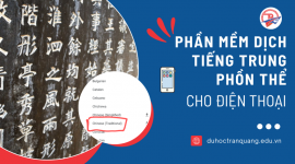 Top phần mềm dịch tiếng Trung phồn thể cho điện thoại tốt nhất hiện nay